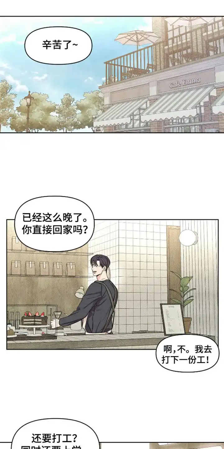 第18话-天命情缘-294wave（第12张）