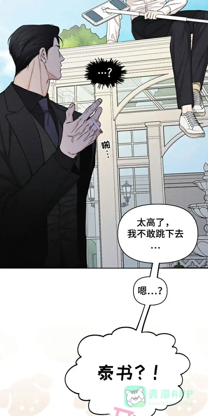 第19话-天命情缘-294wave（第10张）