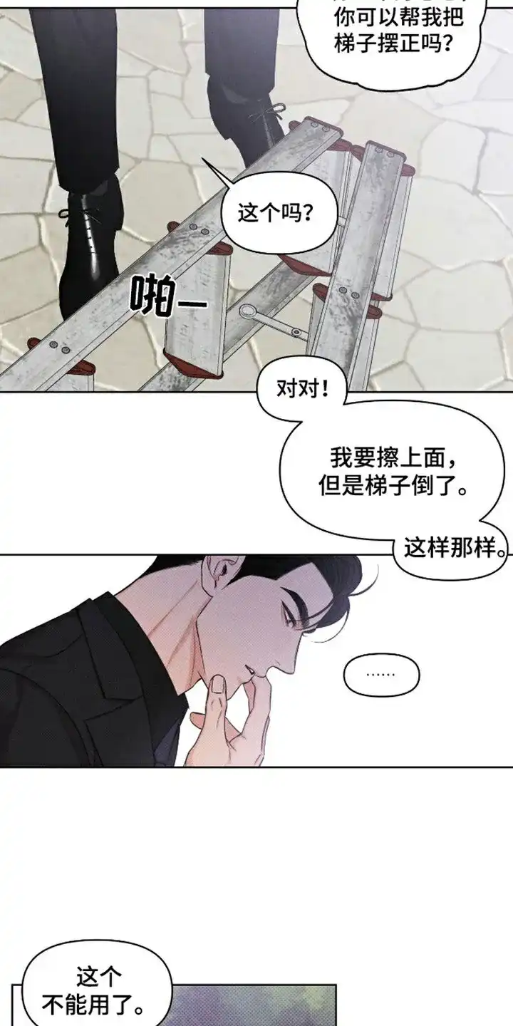 第19话-天命情缘-294wave（第14张）