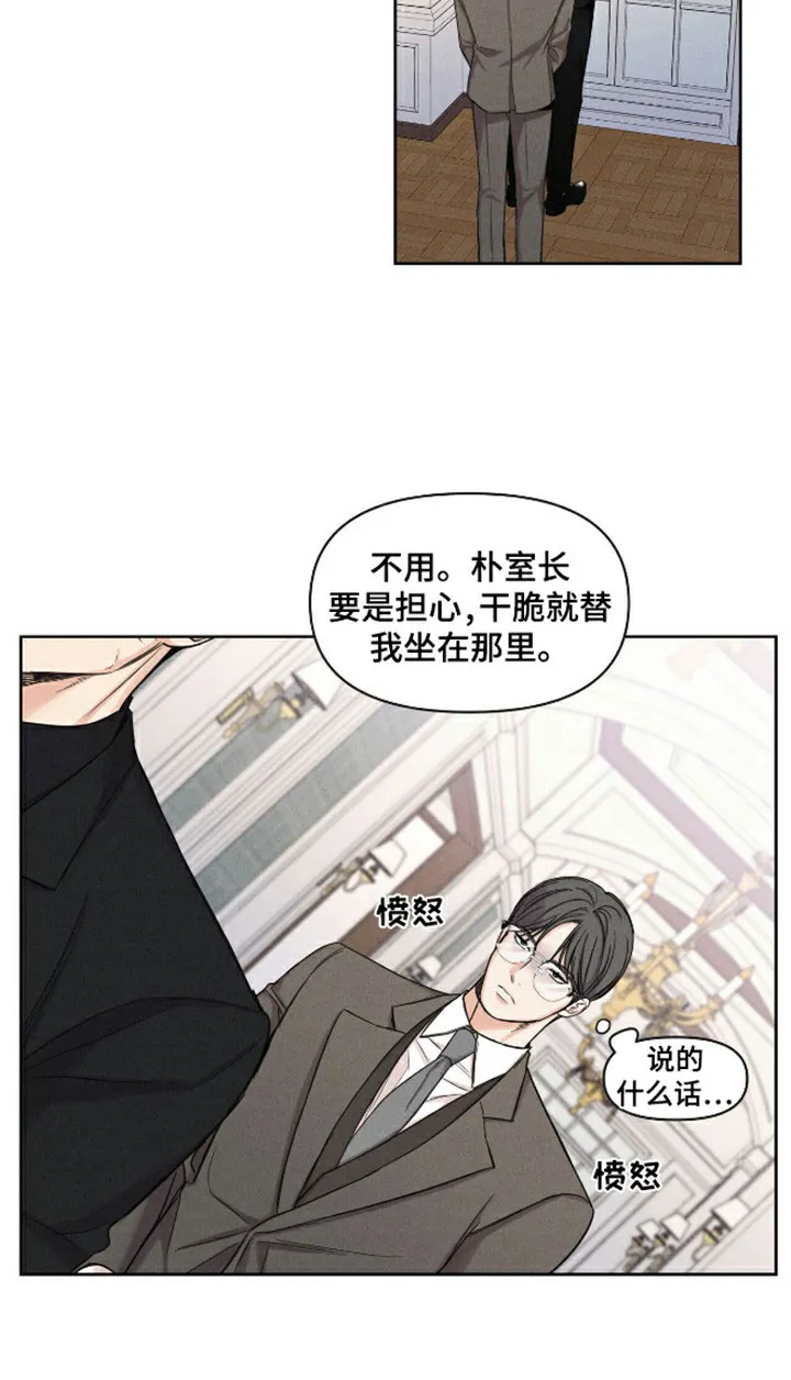 第19话-天命情缘-294wave（第4张）
