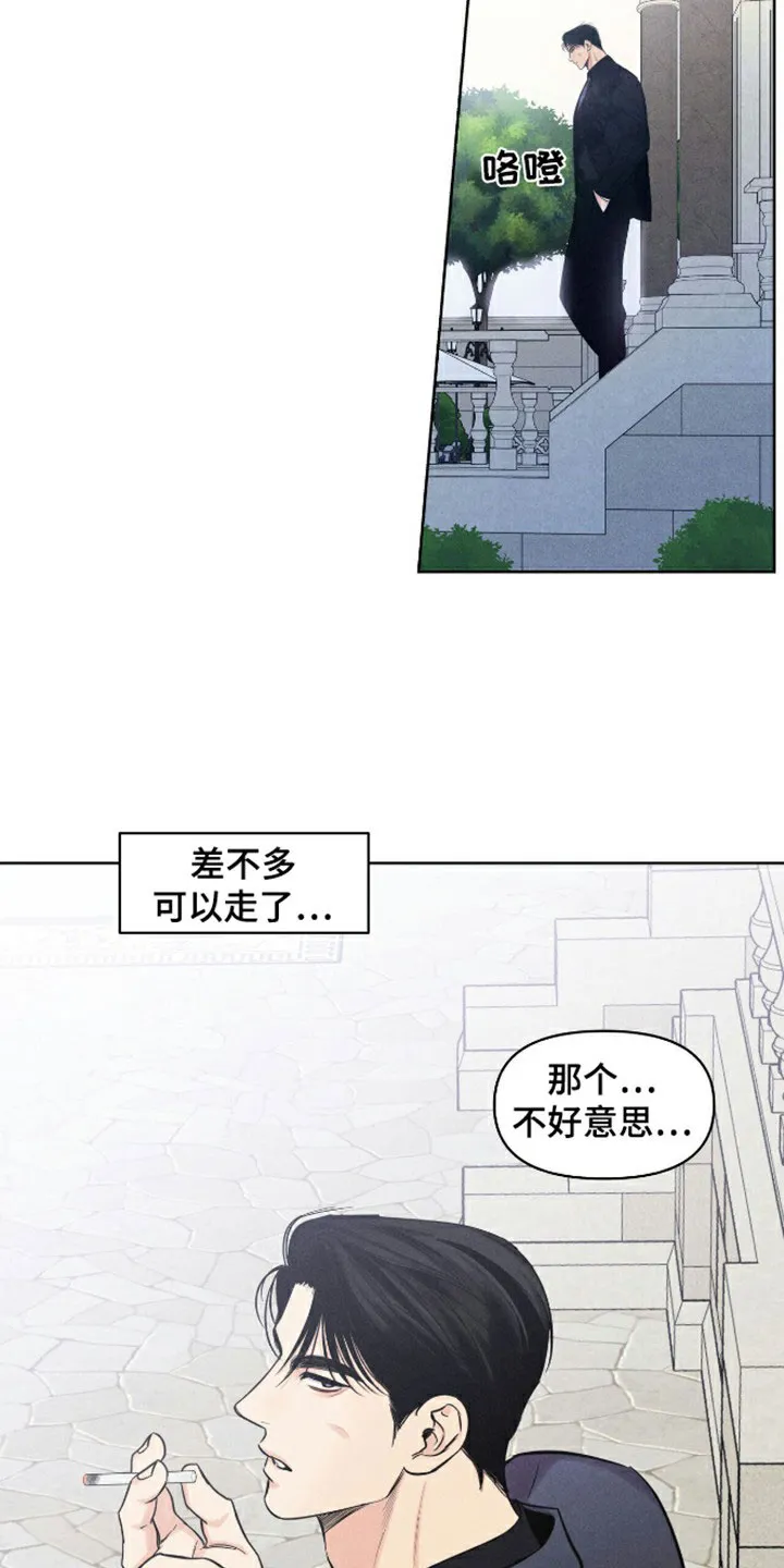 第19话-天命情缘-294wave（第8张）