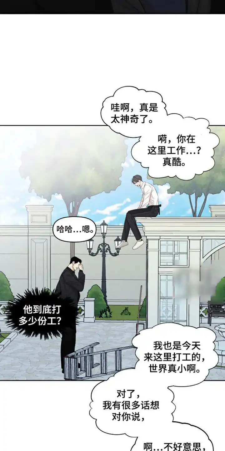 第19话-天命情缘-294wave（第13张）