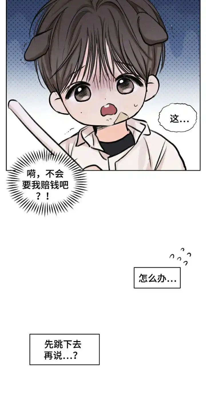 第19话-天命情缘-294wave（第16张）