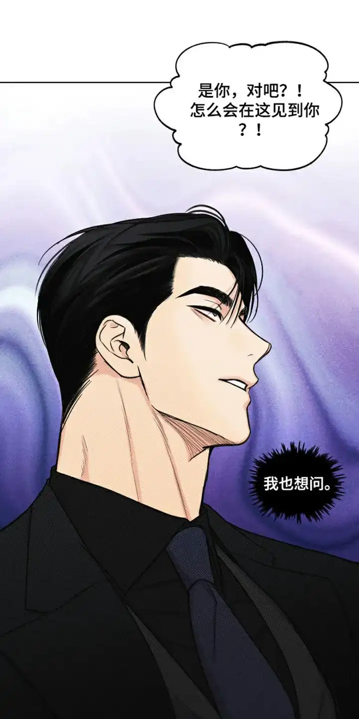 第19话-天命情缘-294wave（第12张）