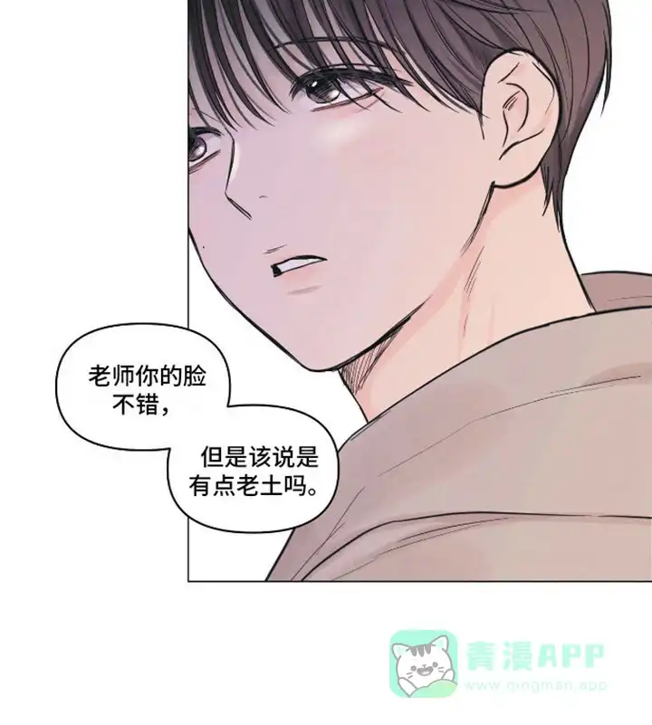 第2话-天命情缘-294wave（第15张）