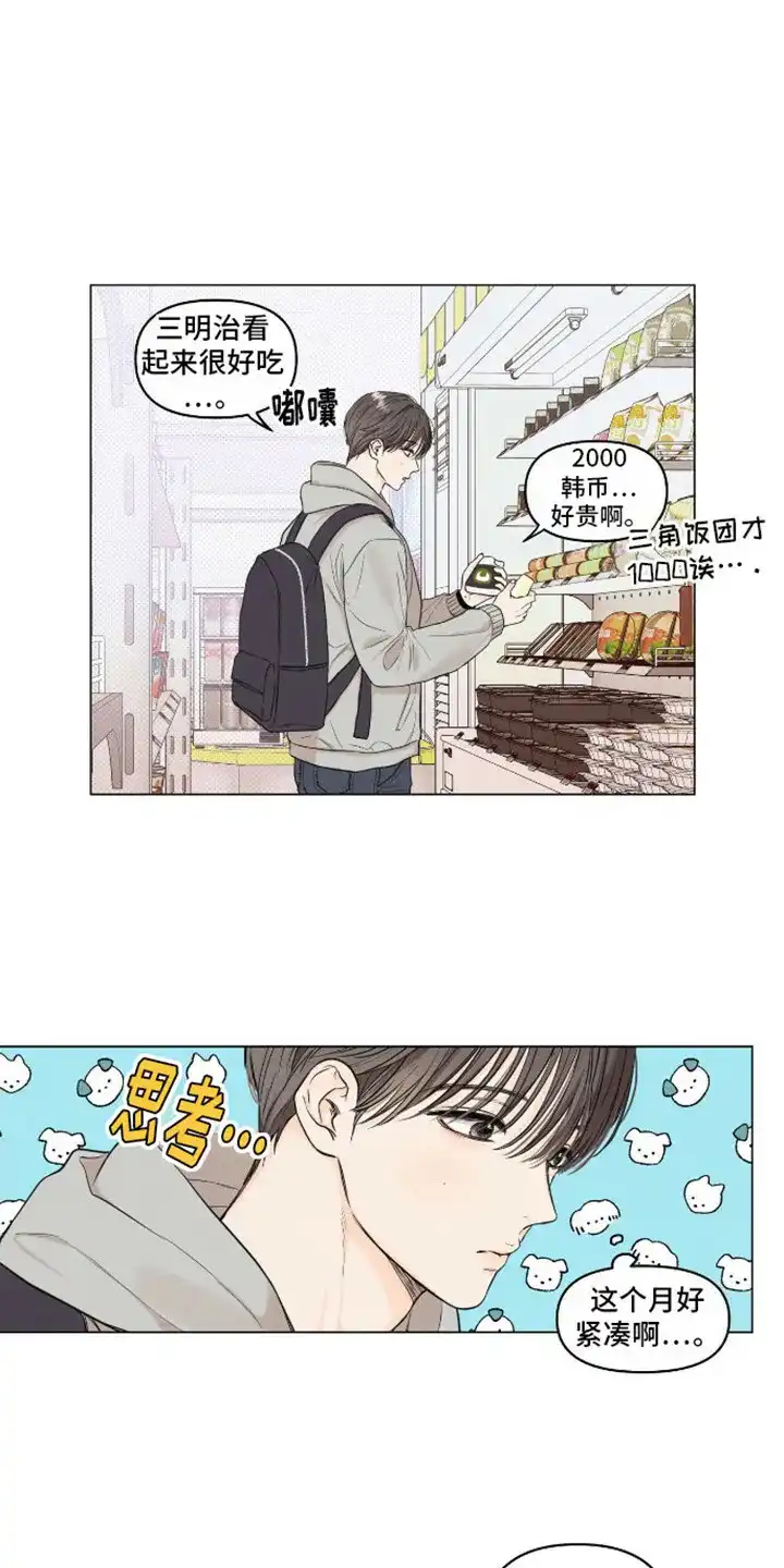 第2话-天命情缘-294wave（第4张）