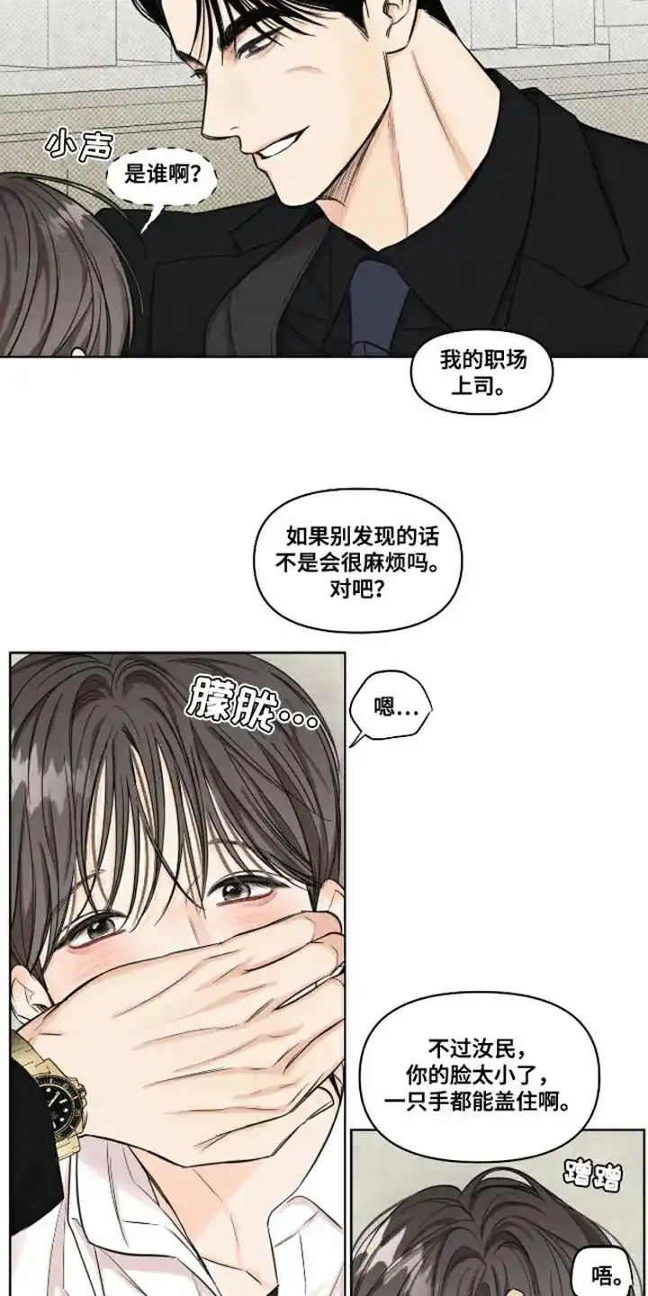 第20话-天命情缘-294wave（第9张）