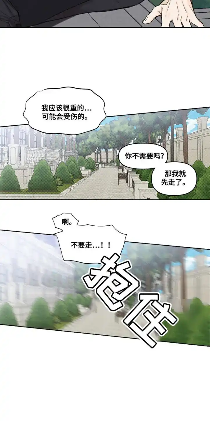 第20话-天命情缘-294wave（第1张）