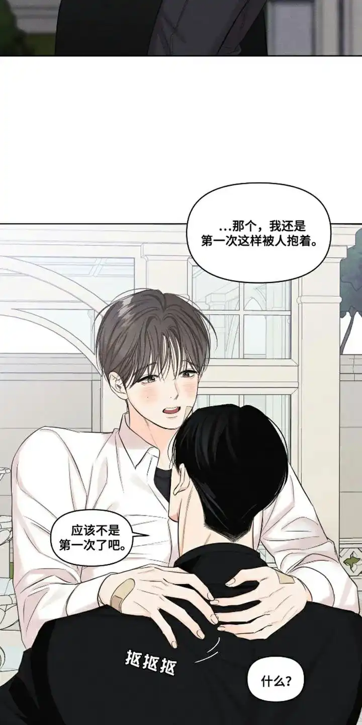 第20话-天命情缘-294wave（第4张）