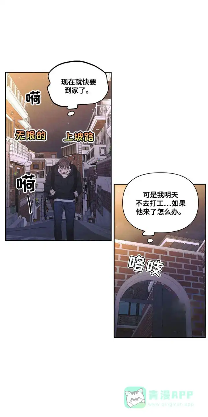 第21话-天命情缘-294wave（第10张）