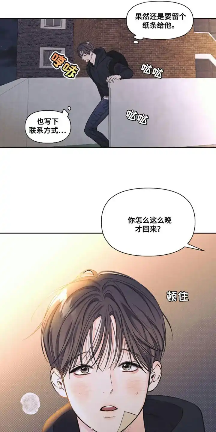 第21话-天命情缘-294wave（第11张）
