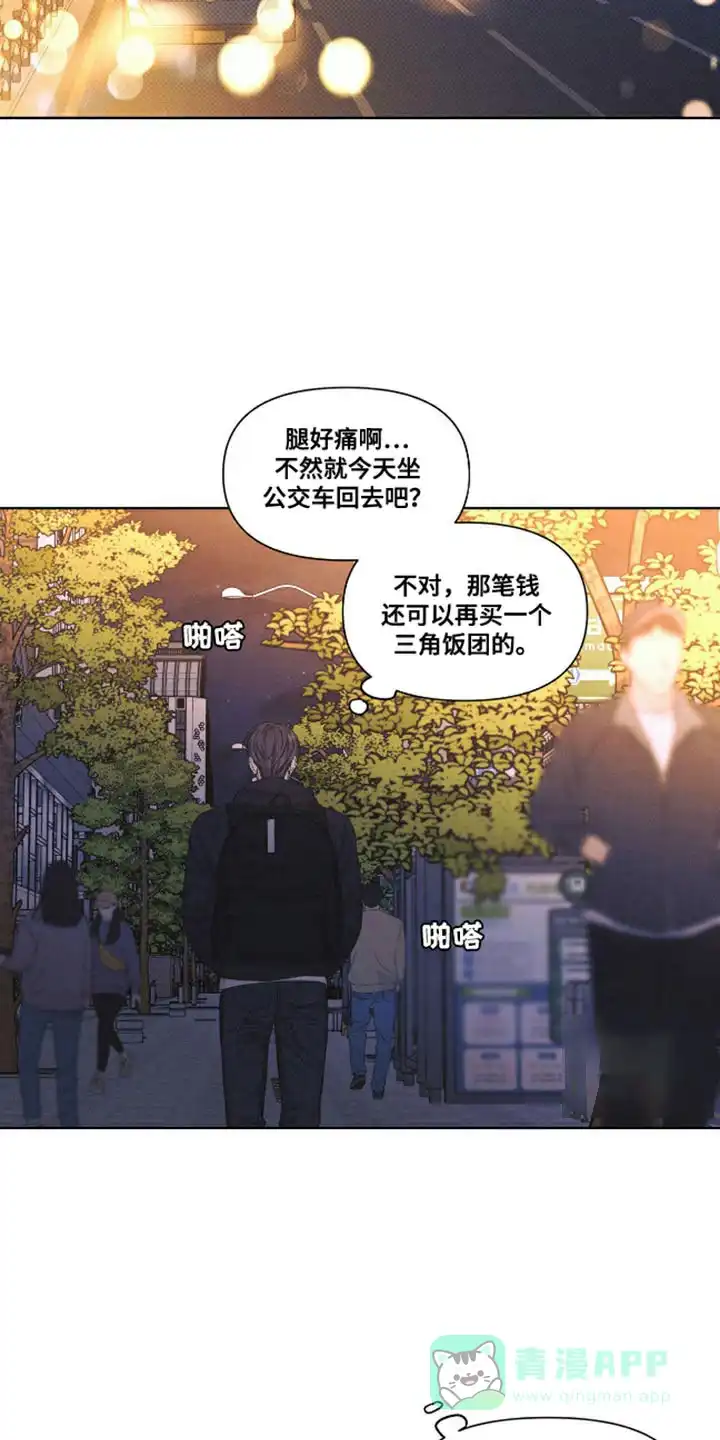 第21话-天命情缘-294wave（第5张）
