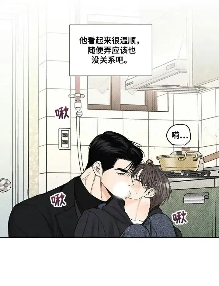 第22话-天命情缘-294wave（第4张）