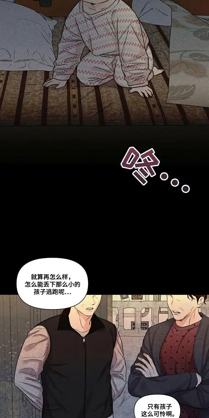 第23话-天命情缘-294wave（第3张）