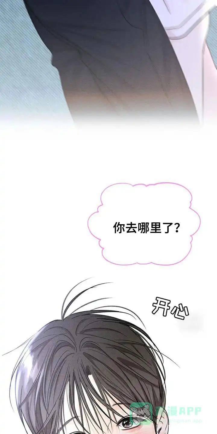 第23话-天命情缘-294wave（第10张）