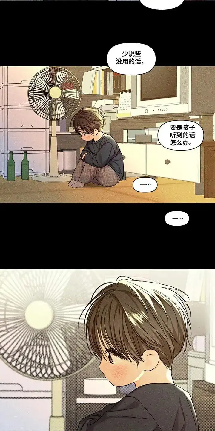 第23话-天命情缘-294wave（第4张）
