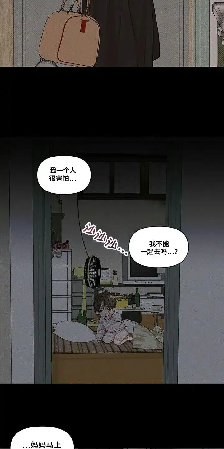 第23话-天命情缘-294wave（第1张）