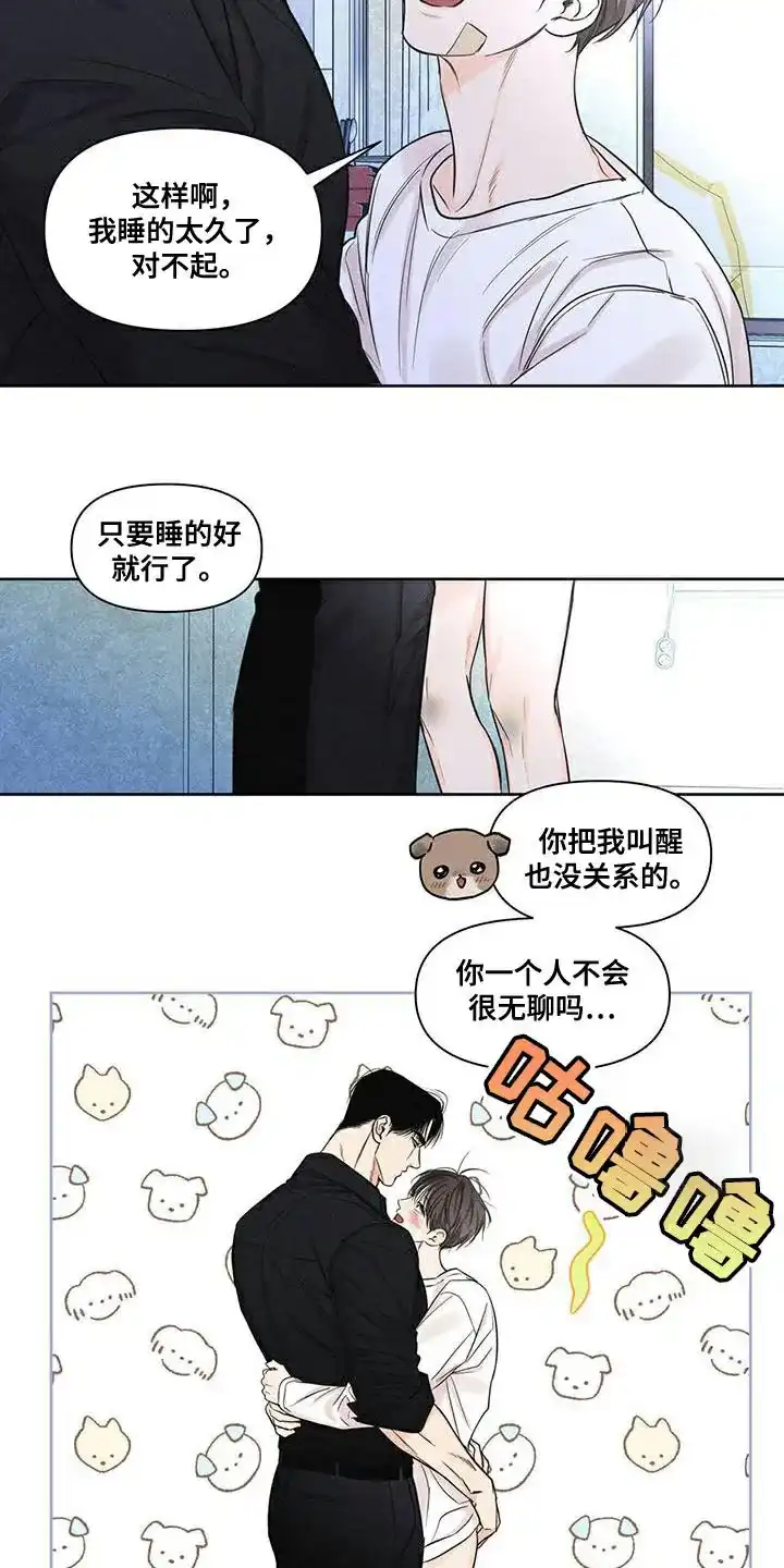 第23话-天命情缘-294wave（第12张）