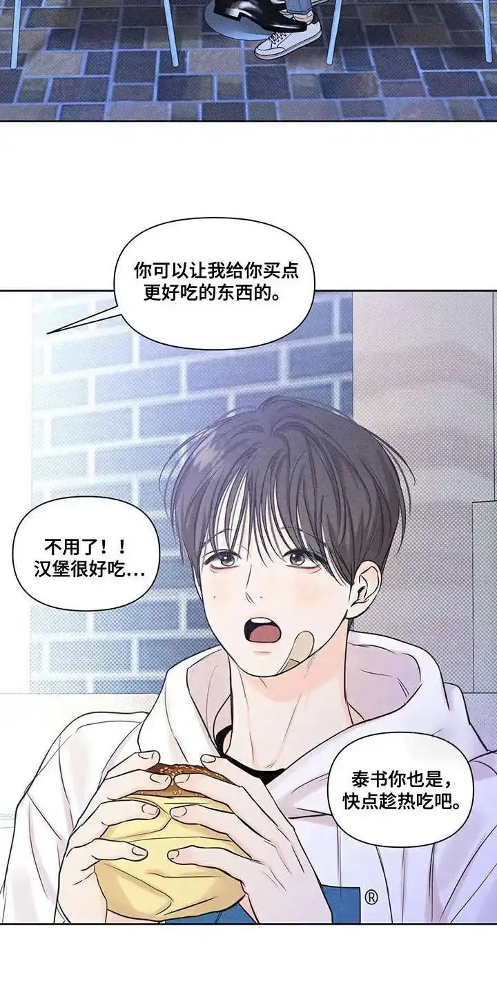 第23话-天命情缘-294wave（第17张）