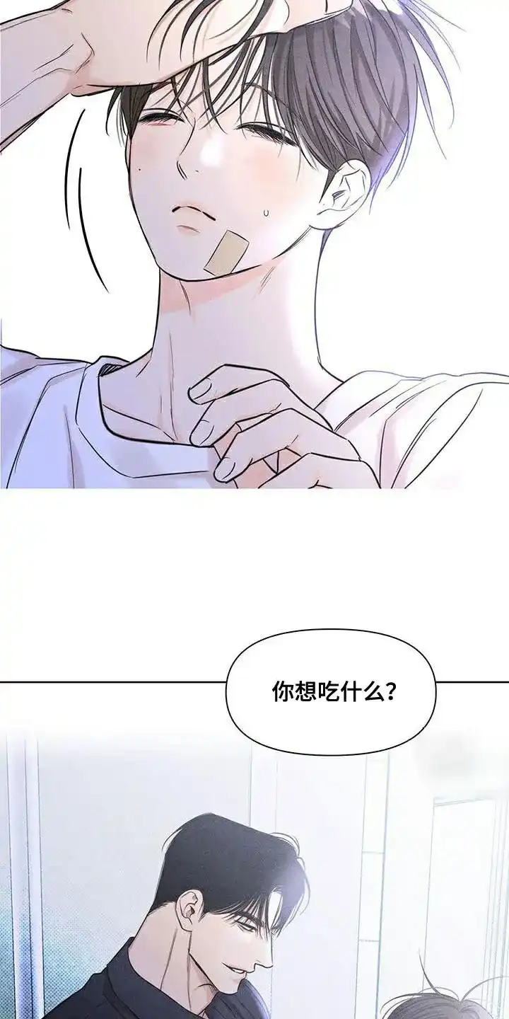 第23话-天命情缘-294wave（第14张）