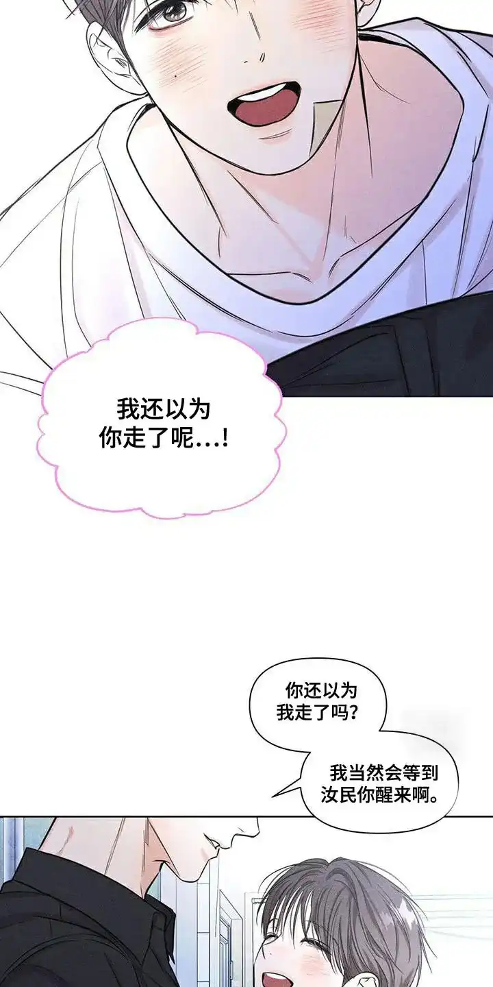 第23话-天命情缘-294wave（第11张）