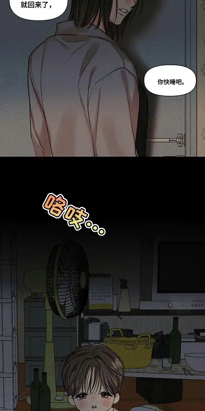 第23话-天命情缘-294wave（第2张）