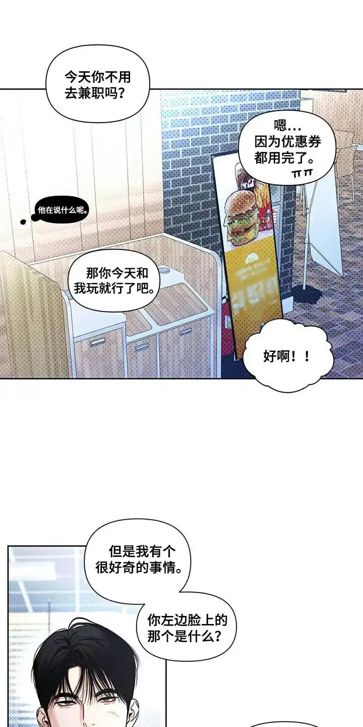 第23话-天命情缘-294wave（第18张）
