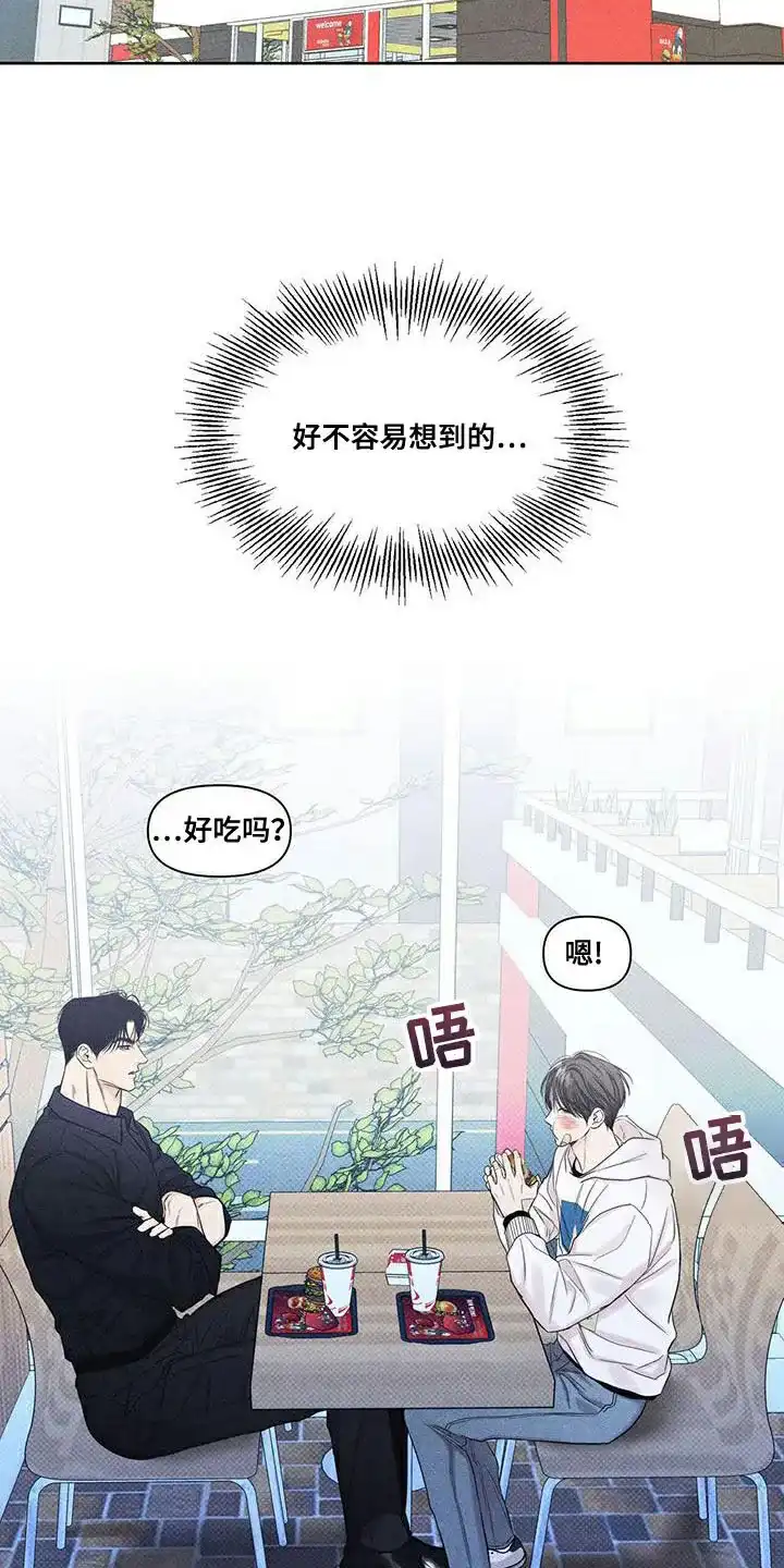 第23话-天命情缘-294wave（第16张）