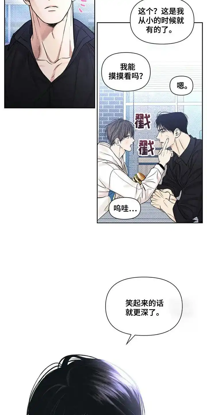 第23话-天命情缘-294wave（第19张）