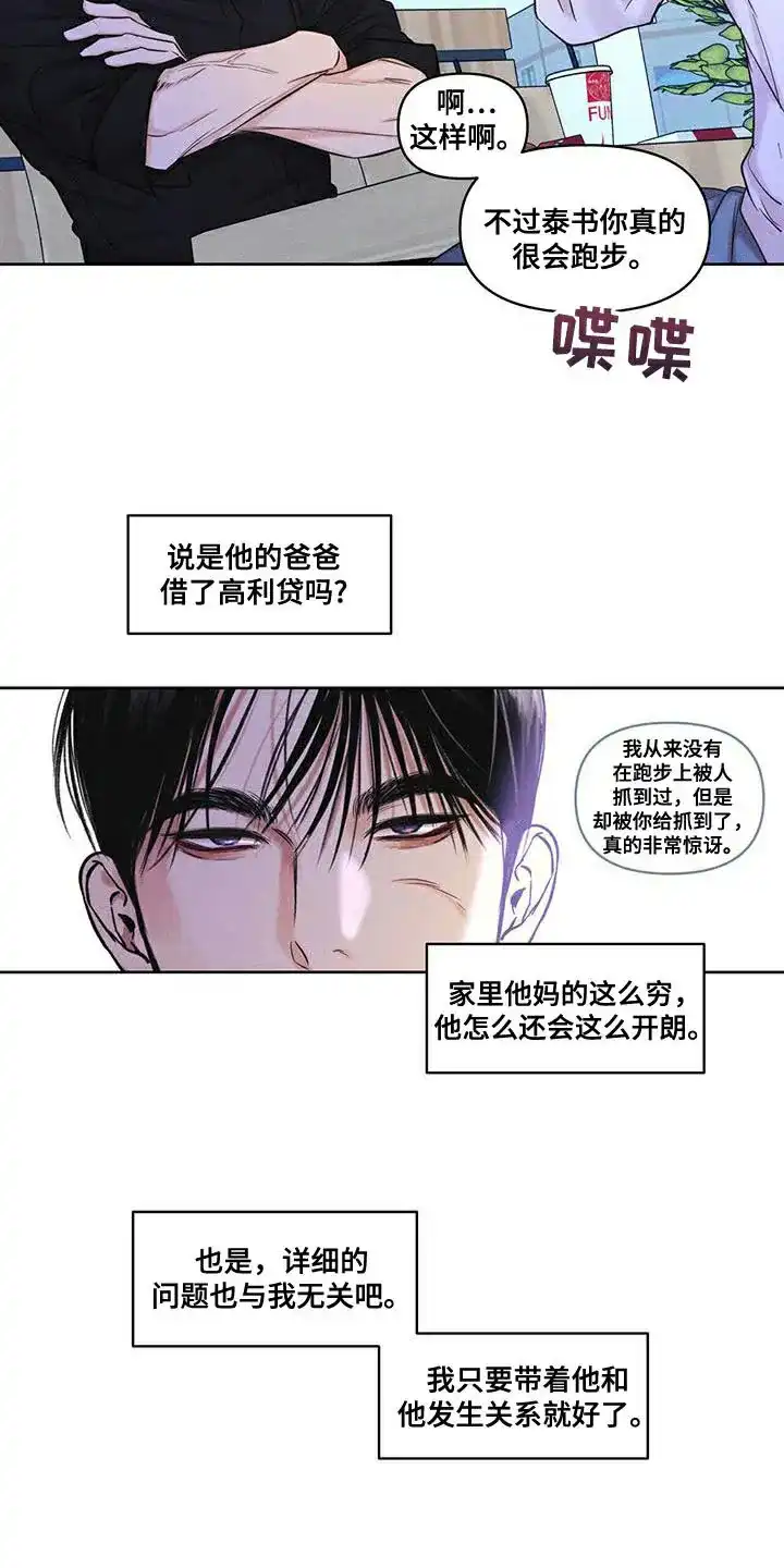 第24话-天命情缘-294wave（第1张）