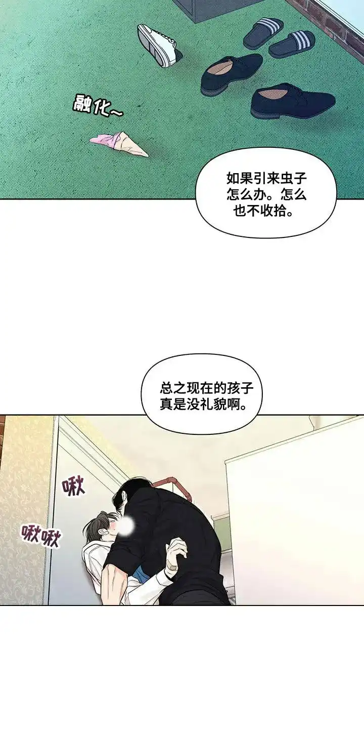 第24话-天命情缘-294wave（第14张）