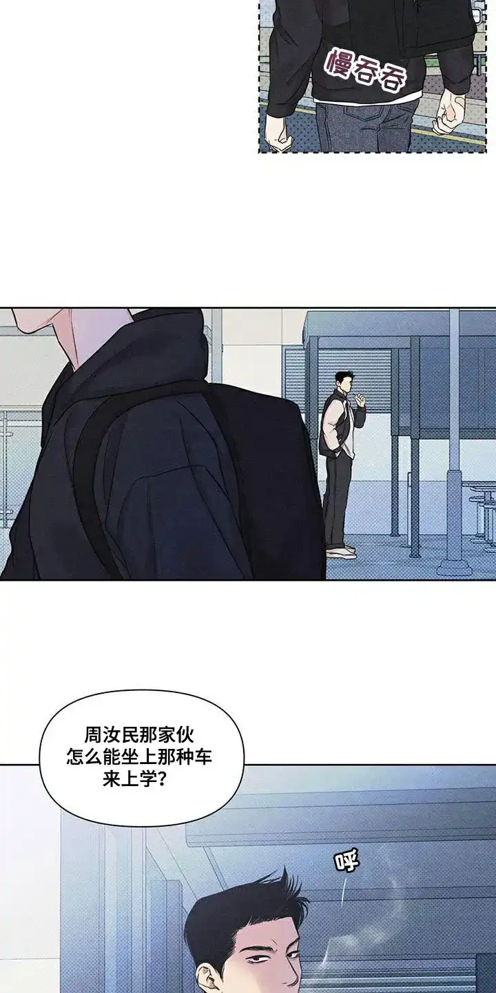 第24话-天命情缘-294wave（第21张）