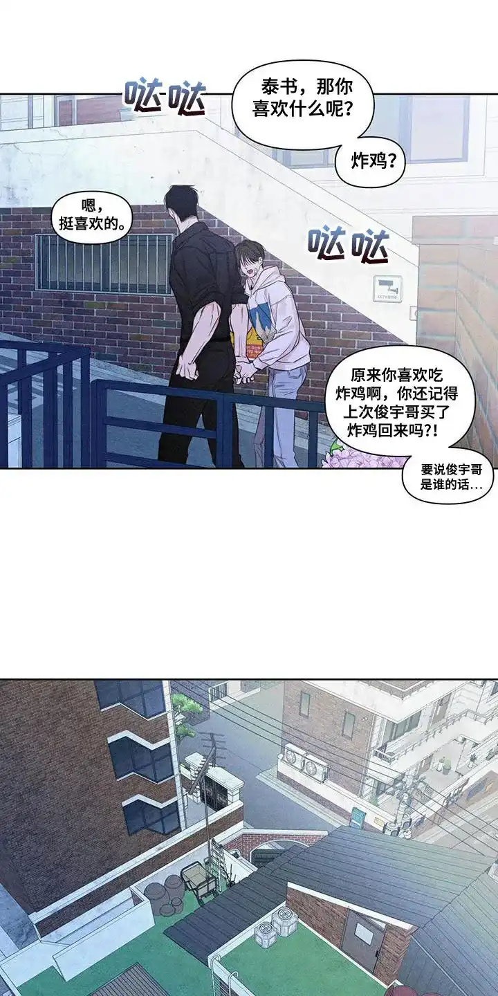 第24话-天命情缘-294wave（第11张）