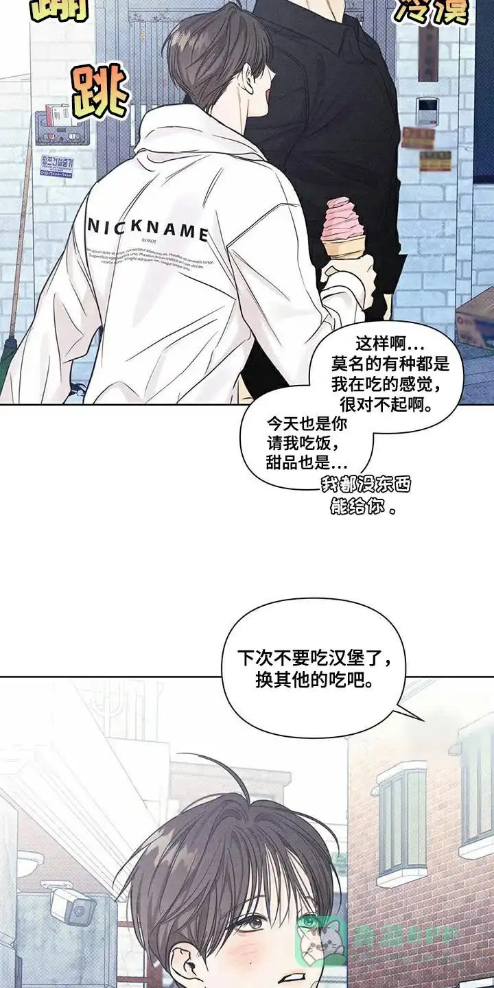 第24话-天命情缘-294wave（第5张）