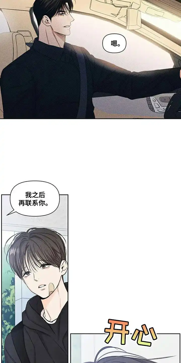 第24话-天命情缘-294wave（第18张）