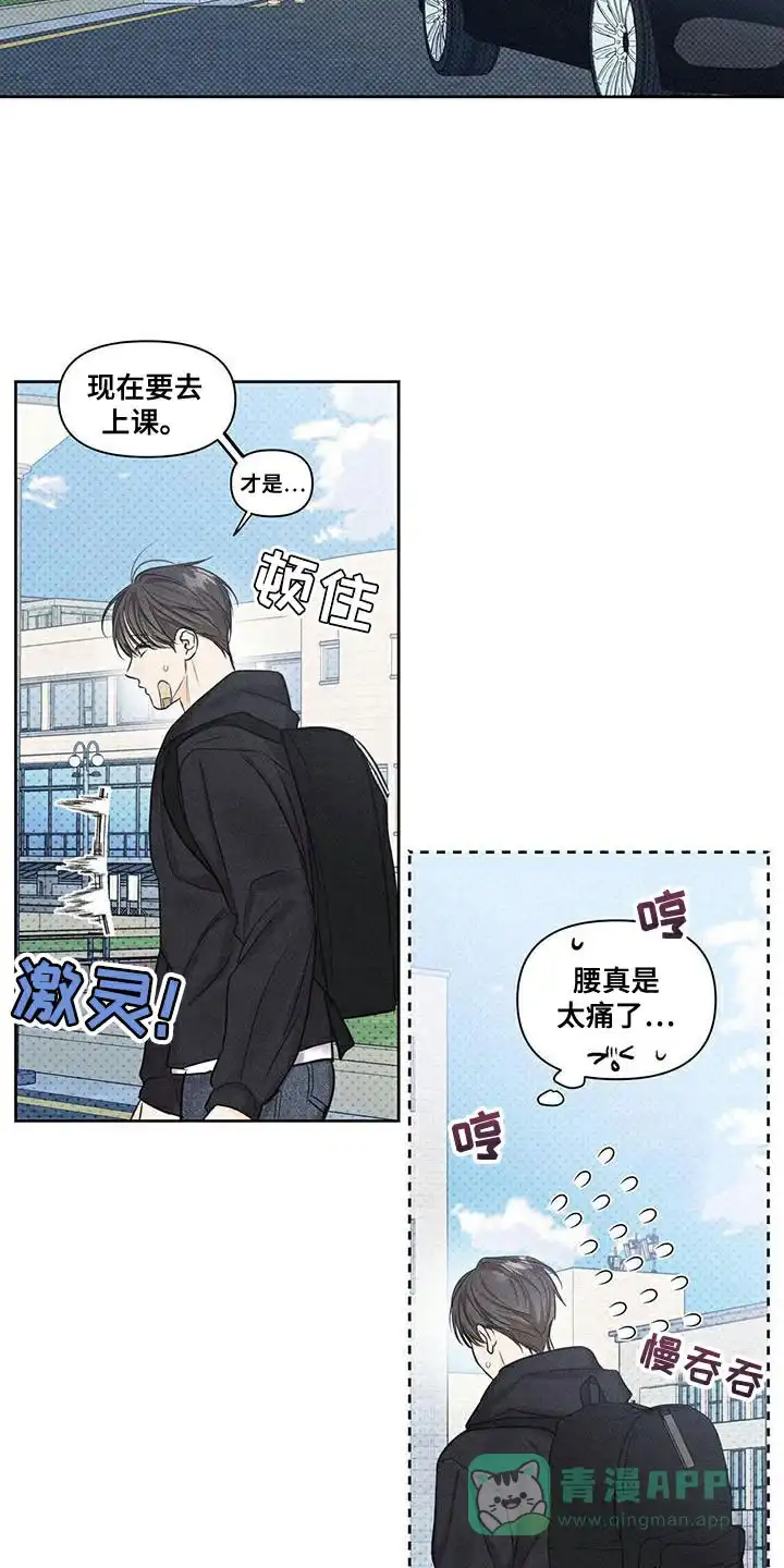 第24话-天命情缘-294wave（第20张）