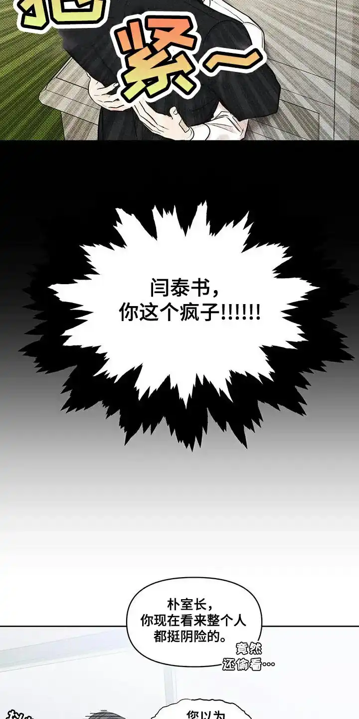 第25话-天命情缘-294wave（第9张）