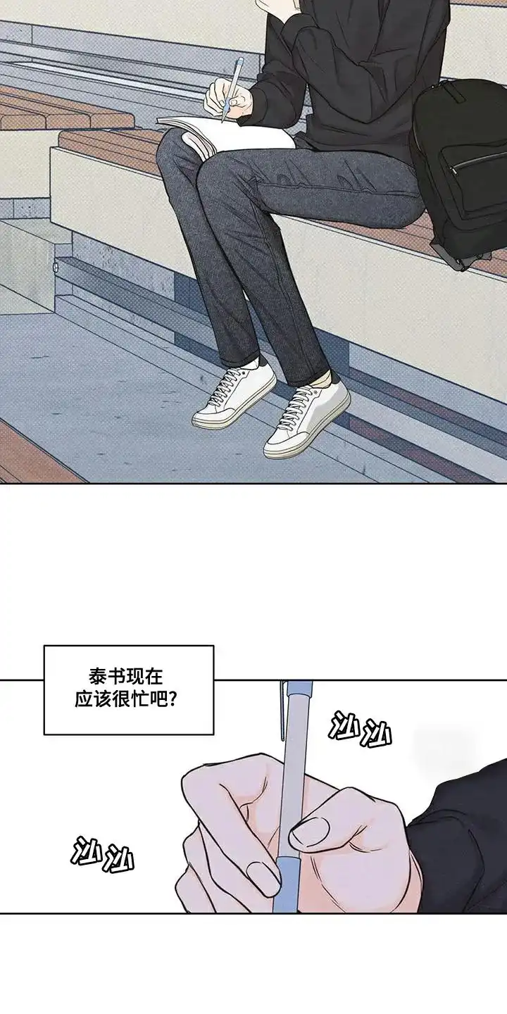 第25话-天命情缘-294wave（第2张）