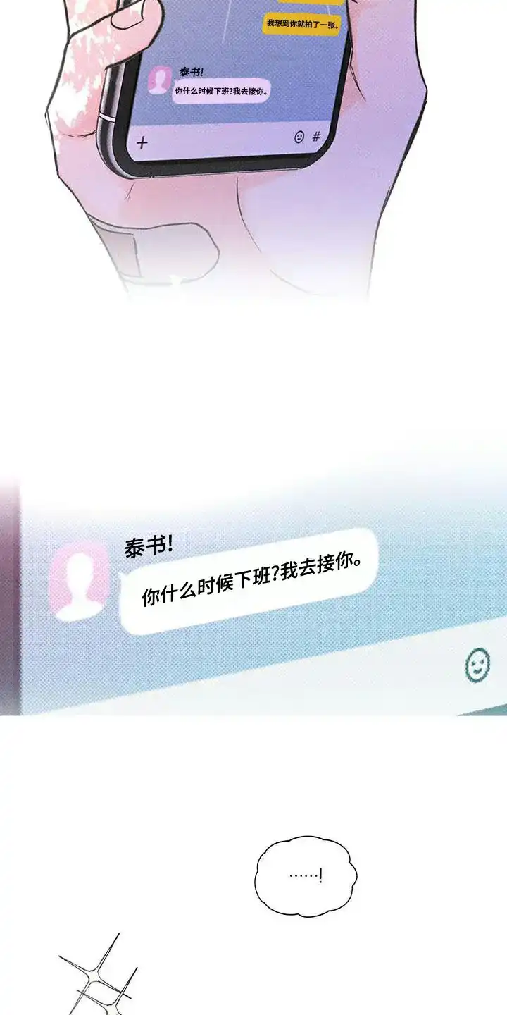 第25话-天命情缘-294wave（第16张）