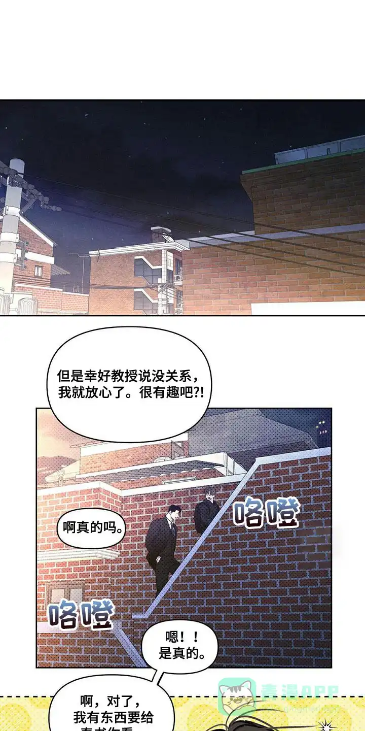 第26话-天命情缘-294wave（第10张）