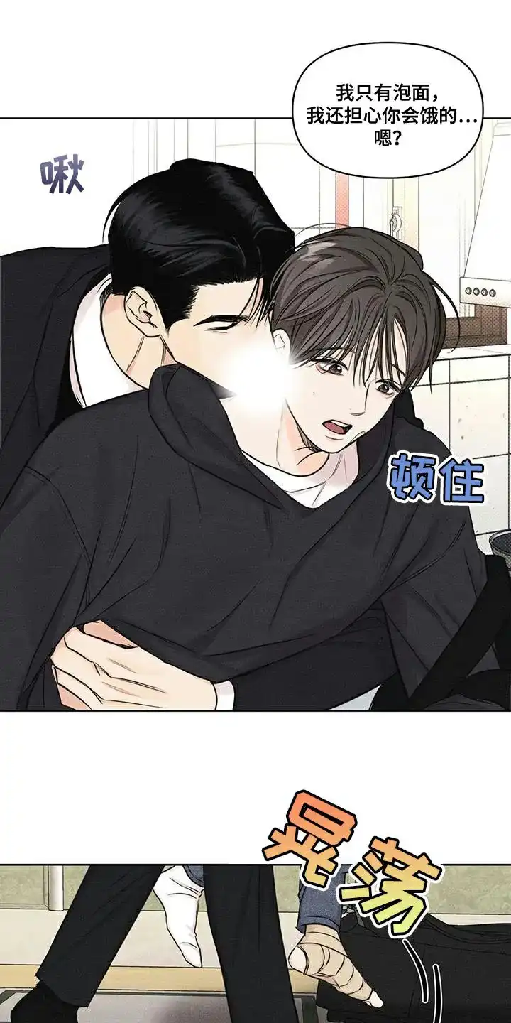 第26话-天命情缘-294wave（第14张）