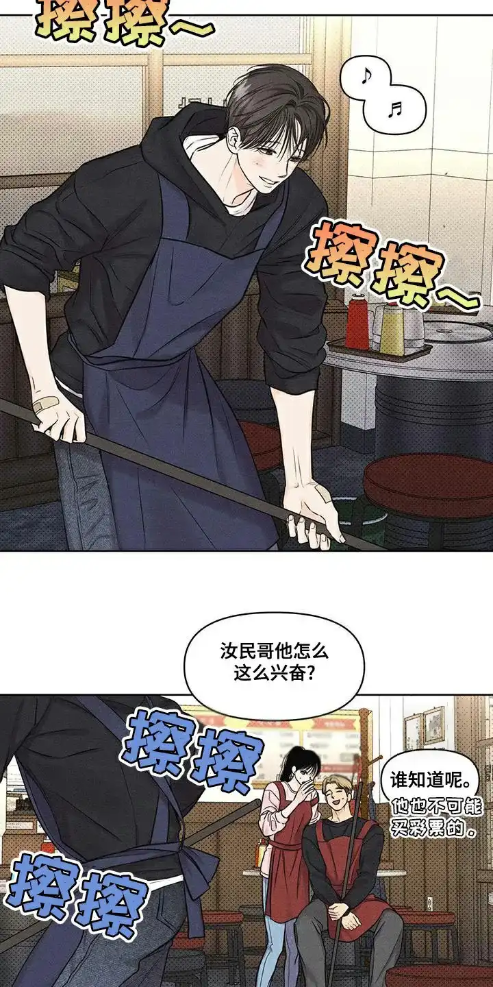 第26话-天命情缘-294wave（第3张）