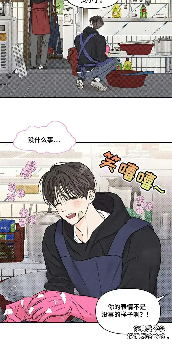 第26话-天命情缘-294wave（第1张）
