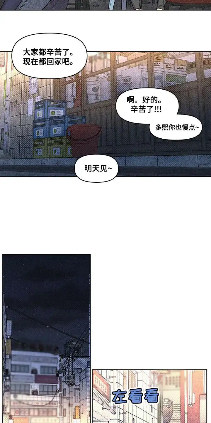 第26话-天命情缘-294wave（第4张）