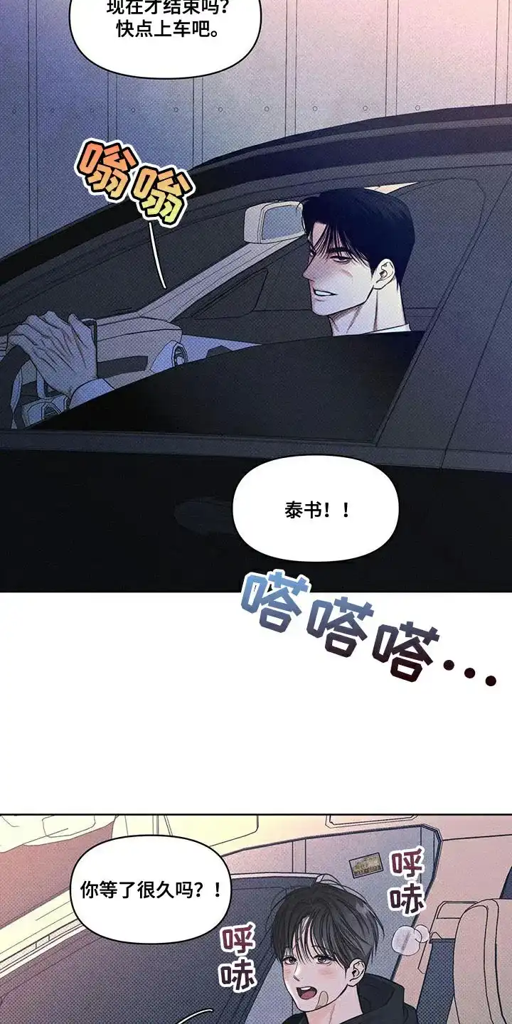 第26话-天命情缘-294wave（第6张）