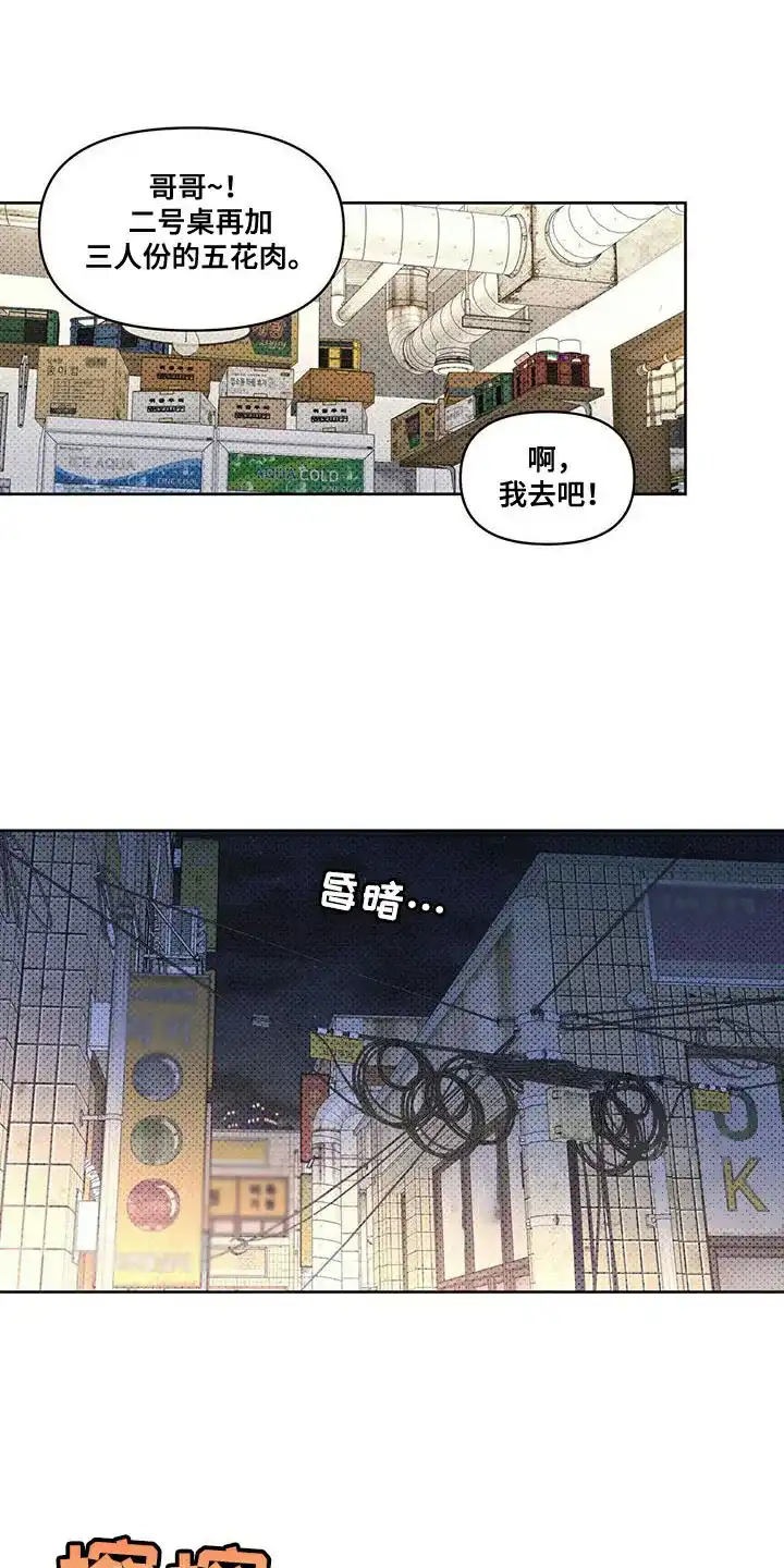 第26话-天命情缘-294wave（第2张）