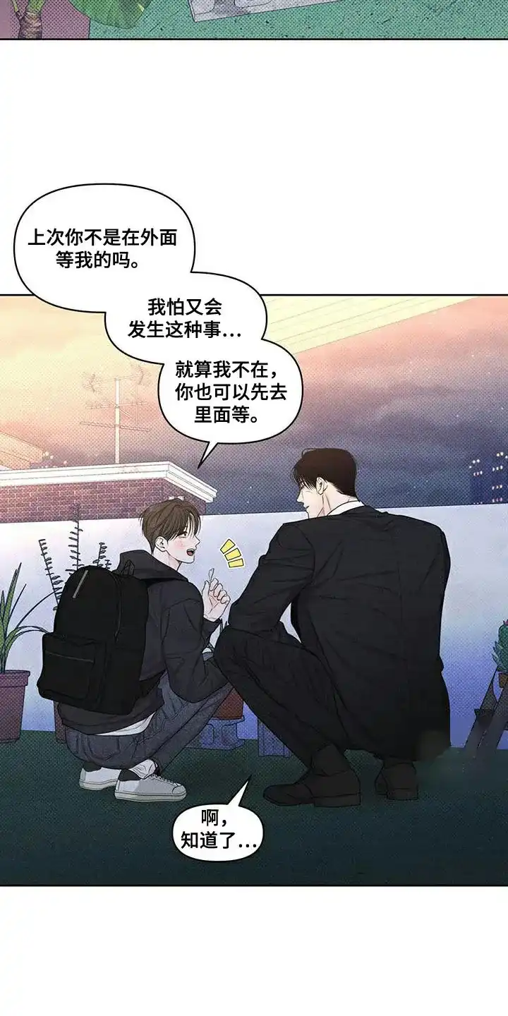 第26话-天命情缘-294wave（第12张）