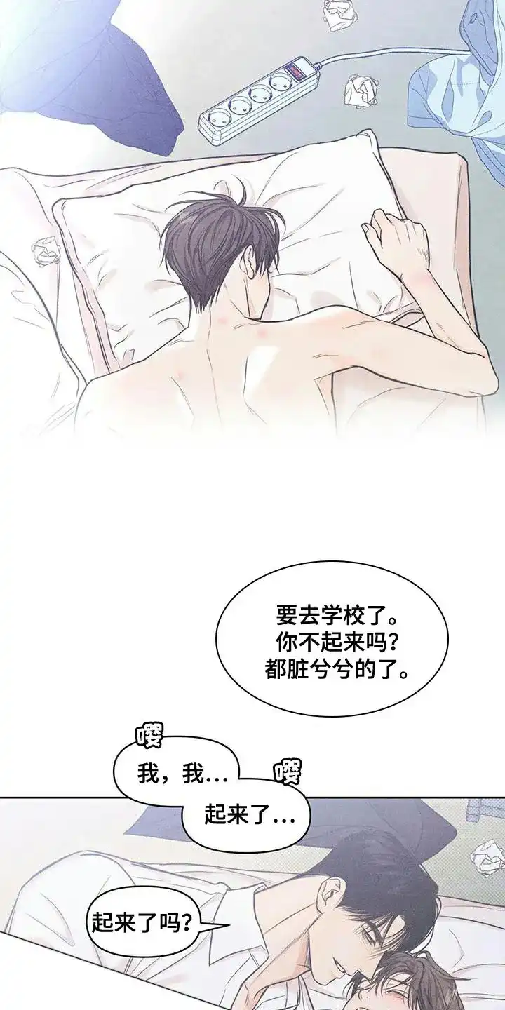 第27话-天命情缘-294wave（第4张）