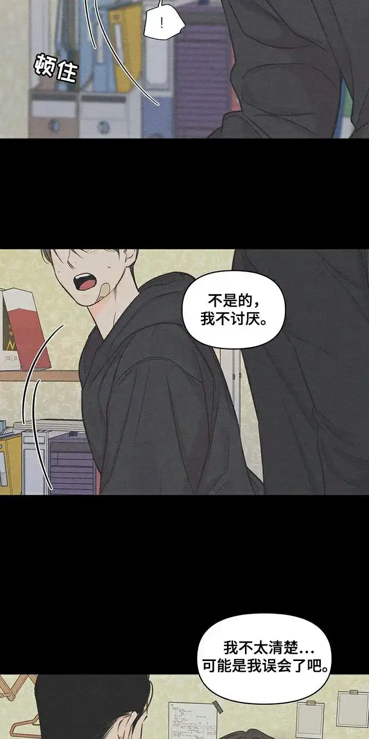 第27话-天命情缘-294wave（第13张）
