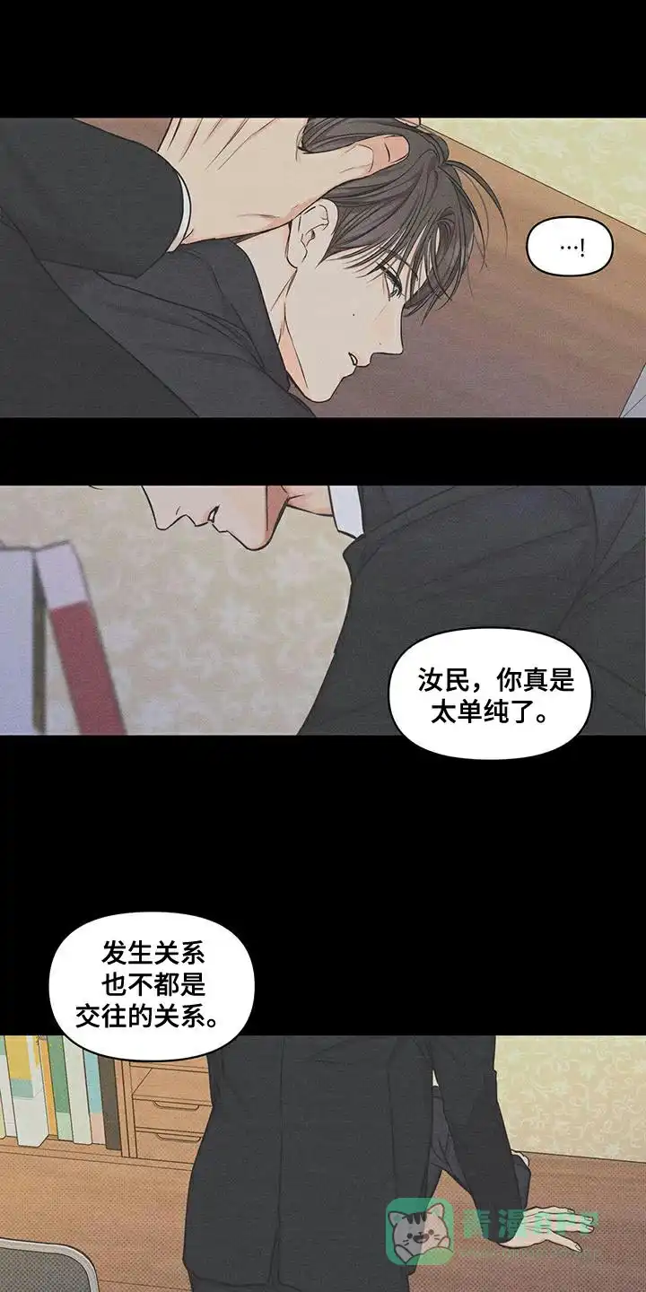 第27话-天命情缘-294wave（第10张）